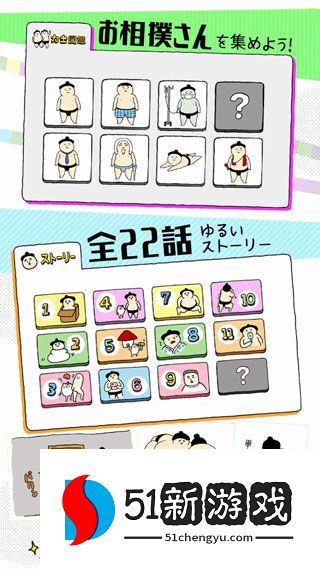 Squishy安装器