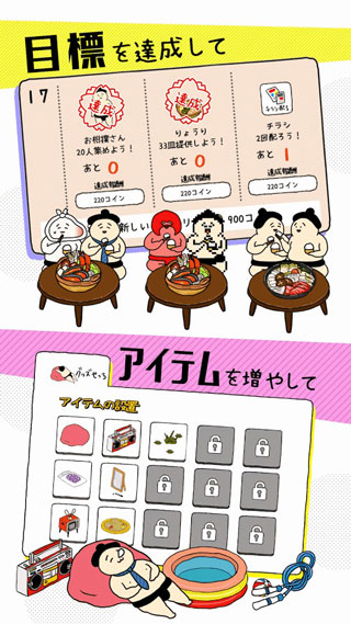 Squishy安装器