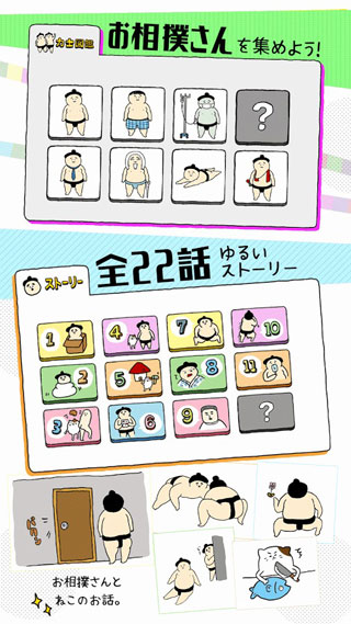 Squishy安装器