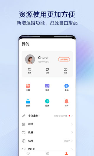 i主题2026最新版