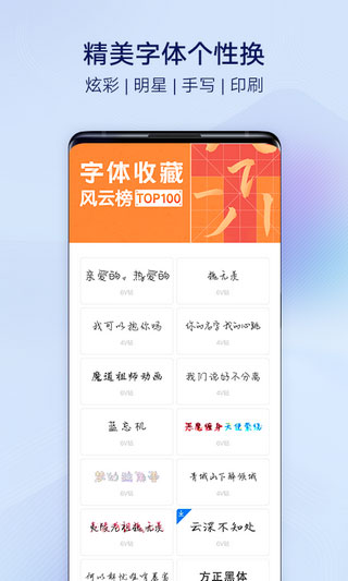 i主题2026最新版