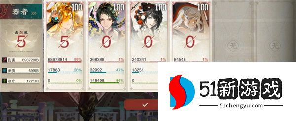 物华弥新梦魇之墟 1000m-30 通关攻略：高分打法与阵容推荐