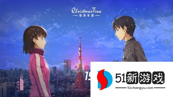 可爱的圣诞礼物(手套版)