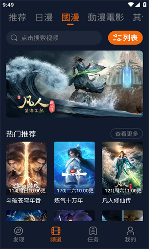 囧次元2026纯净无广告版