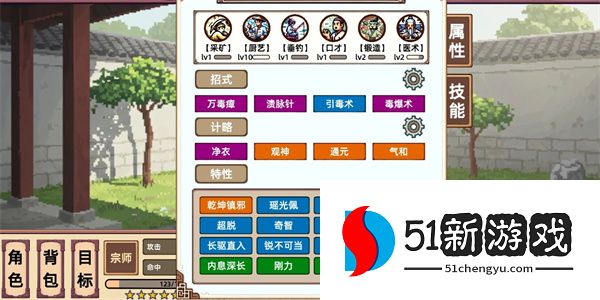 小小侠客模拟器：叠血毒爆流玩法攻略，高伤通关必备
