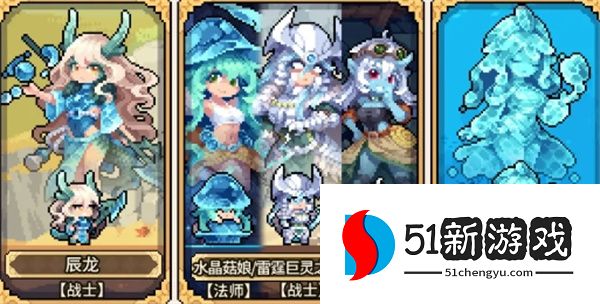 幻想少女公会滋润流玩法全攻略：最强阵容搭配与出装推荐