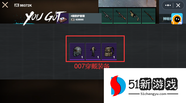 地铁逃生