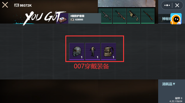 地铁逃生