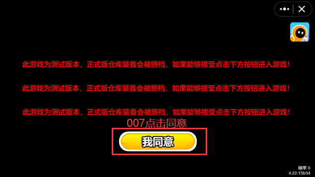 地铁逃生