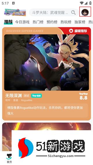怎么改身份证配图1