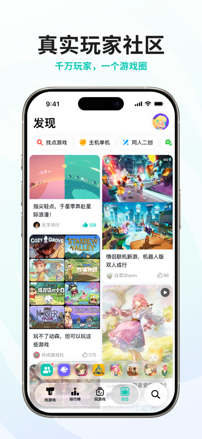 泰普泰普