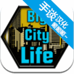大城市山羊模拟器