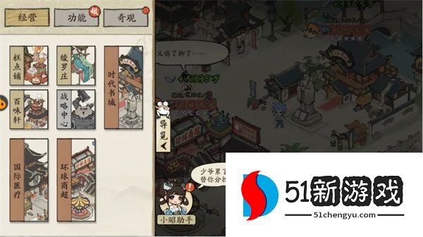 大店小二元宝与银两优先使用攻略：高效资源分配技巧