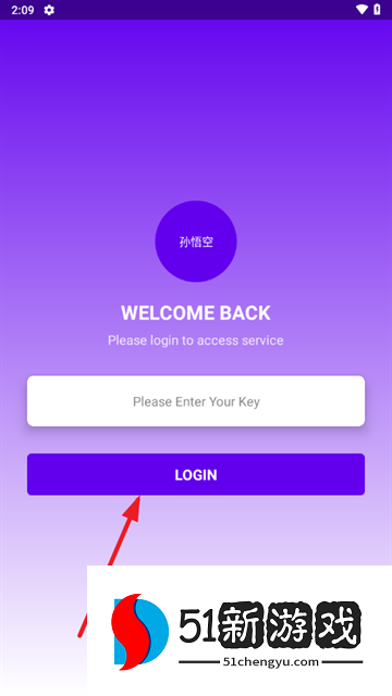 三角洲孙悟空直装免费版下载