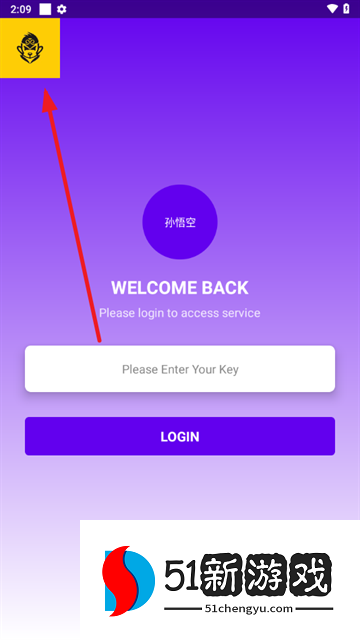 三角洲孙悟空直装免费版下载