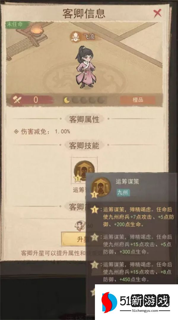 这城有良田海晏河清商店兑换推荐