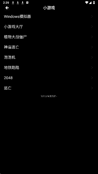 魔盒工具箱