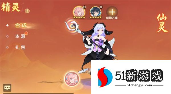 离火之境现版本强力宠物融合公式大全：最新搭配攻略分享