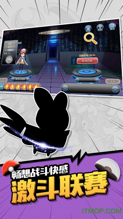 萌宠大乱斗