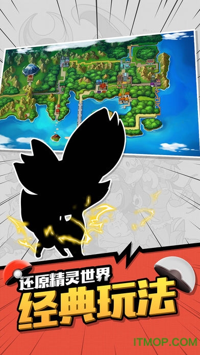 萌宠大乱斗