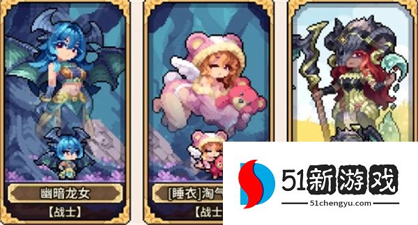 幻想少女公会恐惧流玩法全攻略：最强阵容搭配与出装推荐
