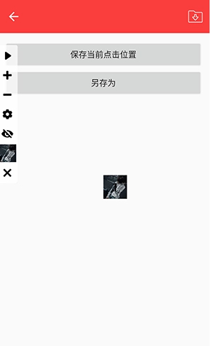 总特殊连点器参数生成器
