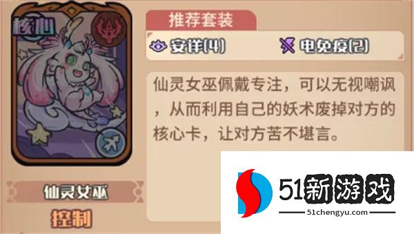 我的咸鱼卡组绯塔进阶队玩法搭配