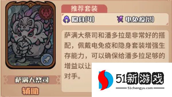 我的咸鱼卡组绯塔进阶队玩法搭配