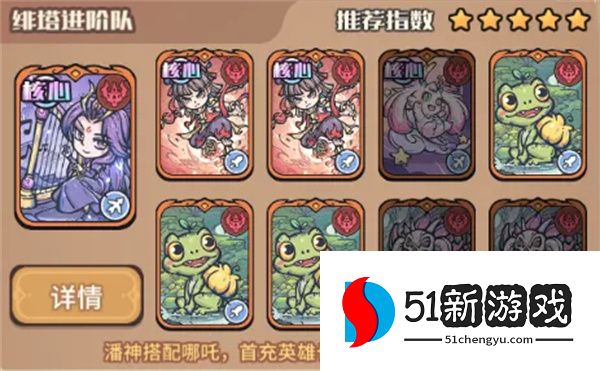 我的咸鱼卡组绯塔进阶队玩法搭配