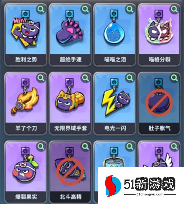 梦境护卫队金色梦灵阵容挂件搭配