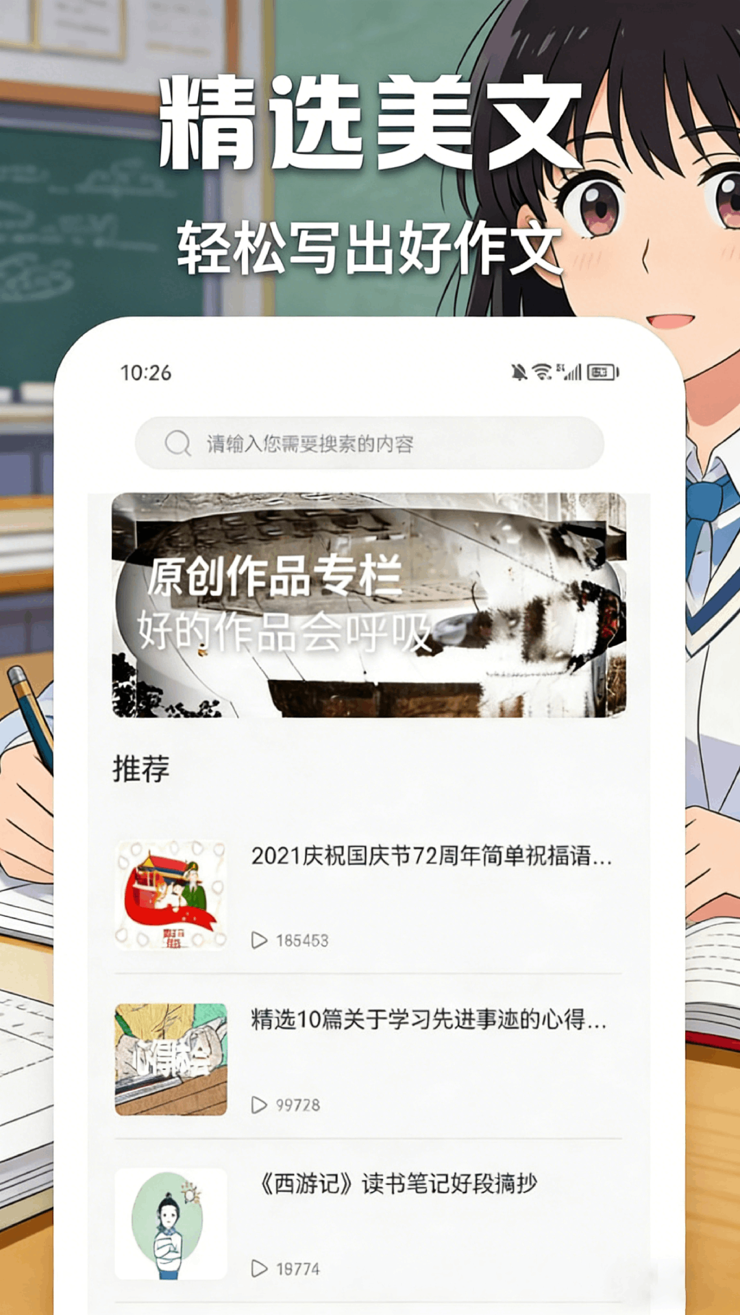 云端学习