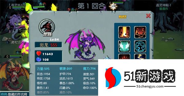 御兽岛玩法全攻略：御兽系统详解与高效养成指南