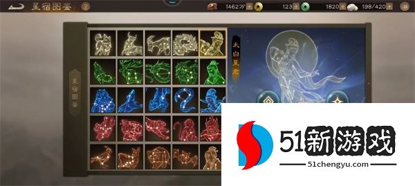 新三国志曹操传曜星符搭配详解
