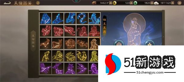 新三国志曹操传曜星符搭配详解