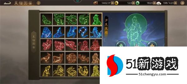 新三国志曹操传曜星符搭配详解