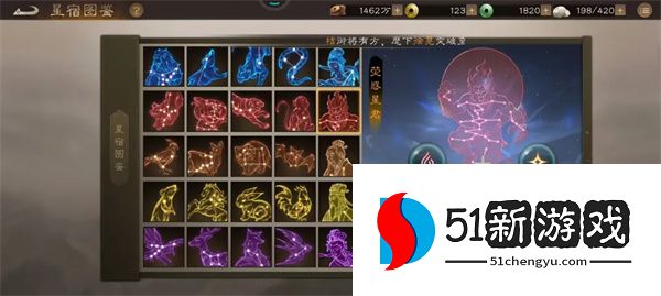 新三国志曹操传曜星符搭配详解