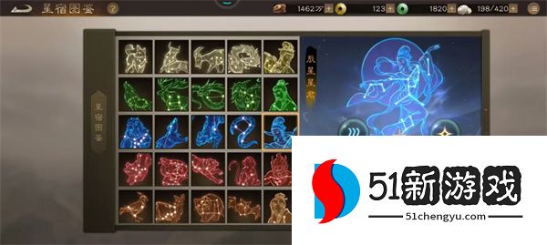 新三国志曹操传曜星符搭配详解