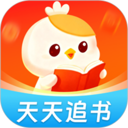 天天追书免费小说