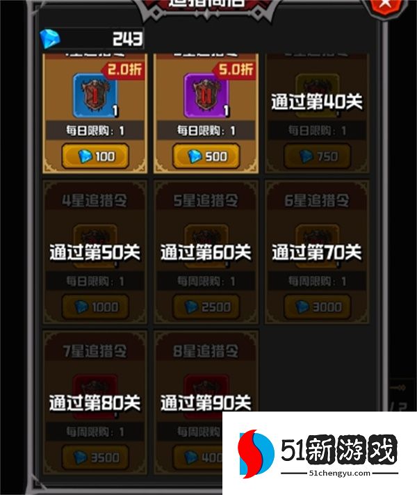 幻想之刃深渊追猎收藏品养成攻略