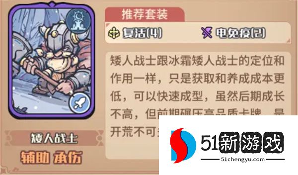 我的咸鱼卡组银月初始队玩法搭配