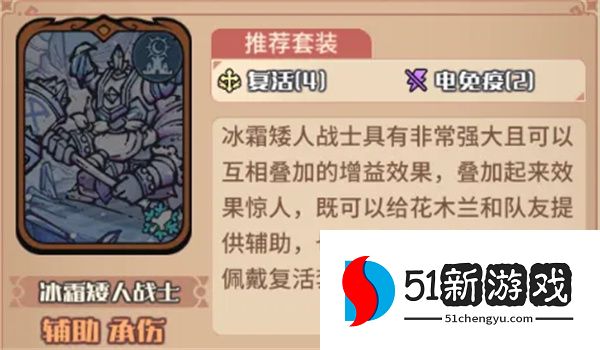 我的咸鱼卡组银月初始队玩法搭配