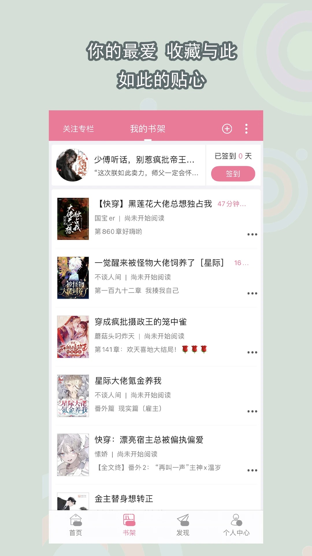 书耽下载正版