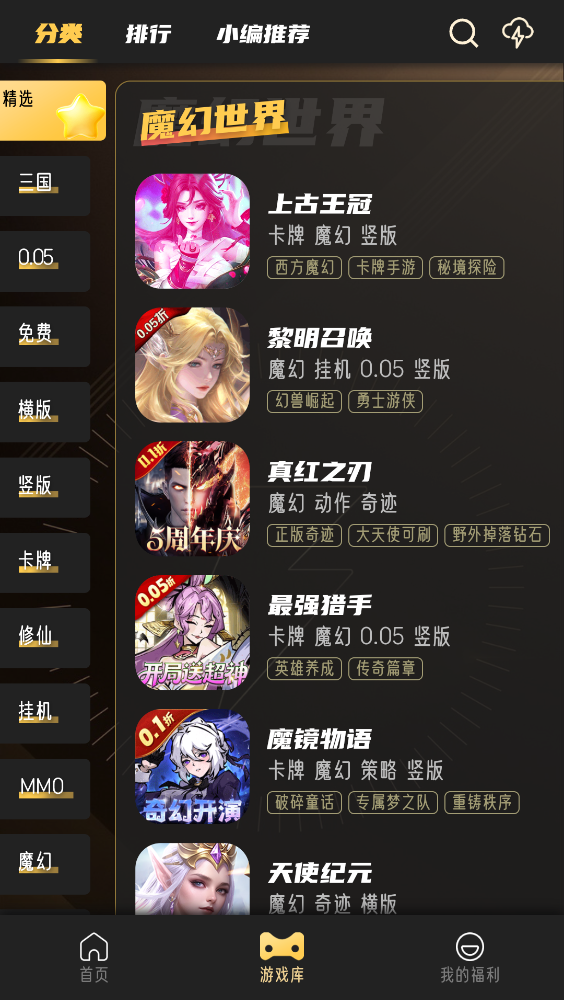 金闪闪游戏