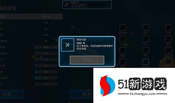 孢子的起源