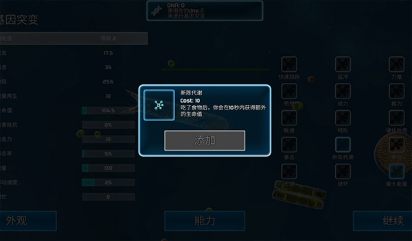 孢子的起源