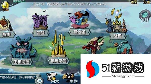 御兽岛新手宠物融合攻略：高效套路与搭配推荐