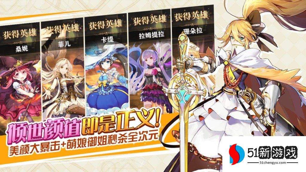 苍之纪元