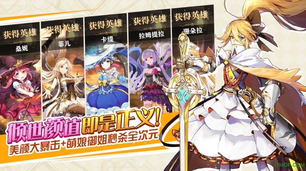 苍之纪元