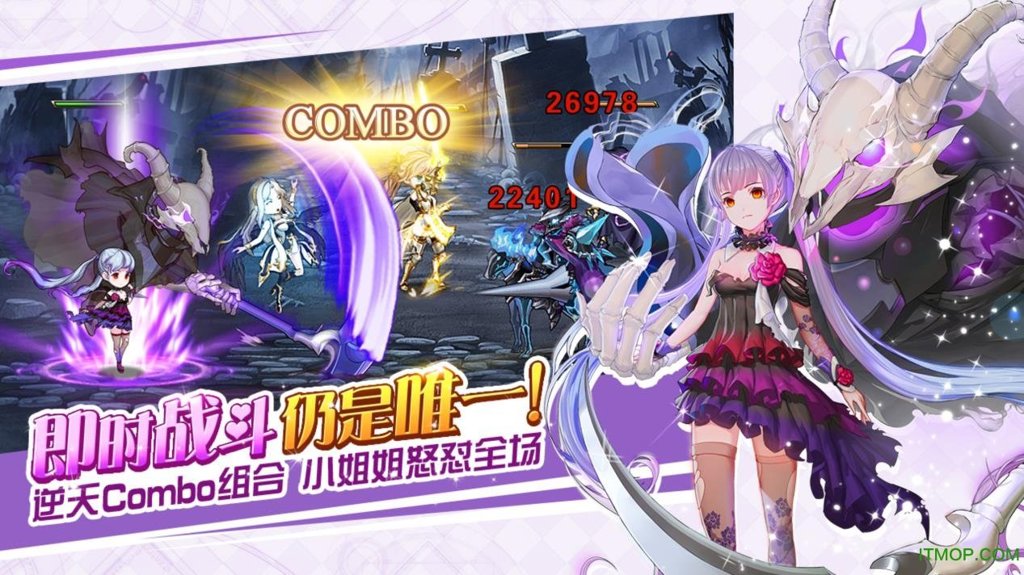 苍之纪元