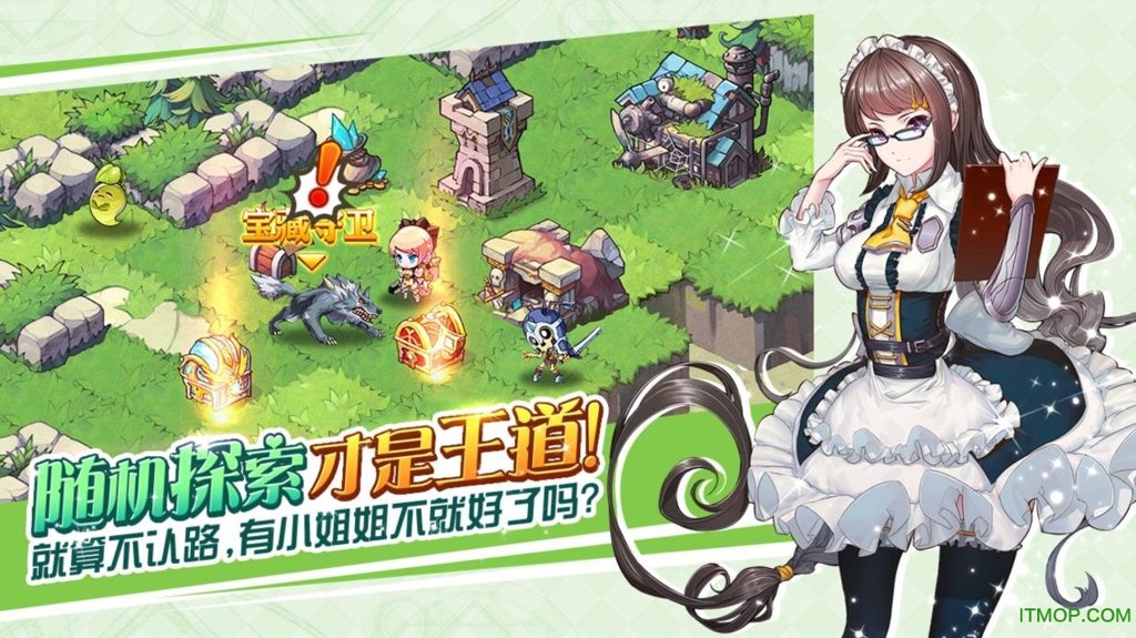 苍之纪元
